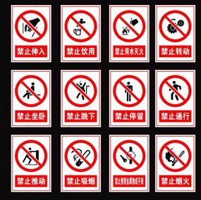 日常生活警示牌PSD素材